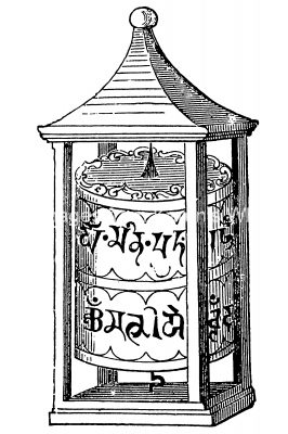 Buddhist Symbols 3 - Prayer Machine