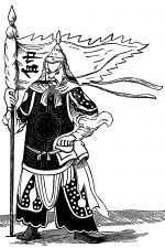 Chinese Gods 4 - God of War