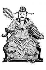 Chinese Gods 9 - God of Pestilence