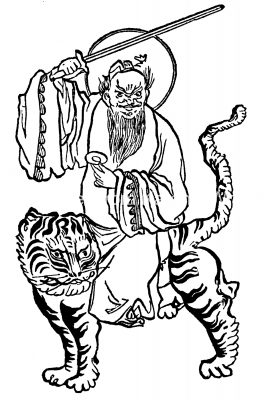 Chinese Symbols 3 - Charm Against Evil