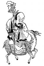 Chinese Myths 5 - Shou Hsing