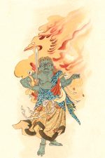 Japanese Mythology 6 - Fudu