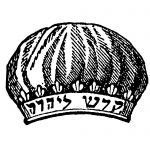 Jewish Symbols 3 - Jewish Miter