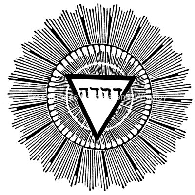 Freemason Symbolism 8