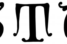 Decorative Gothic Alphabet 7 - Letters S T U