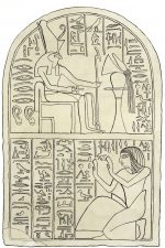 Ancient Egyptian Art 14