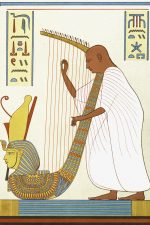 Egyptian Art 6 - Bard of Ramses III