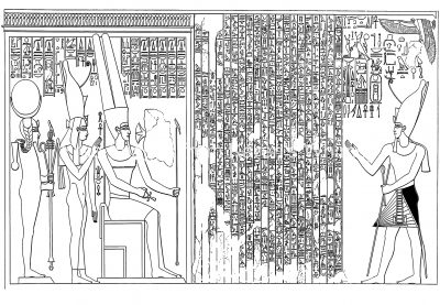 Ancient Egyptian Hieroglyphics 10