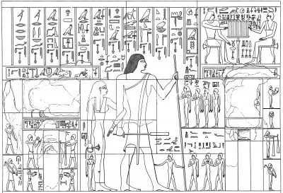 Ancient Egyptian Hieroglyphics 7