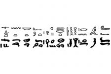 Egyptian Hieroglyphics 14