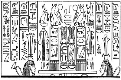 Egyptian Hieroglyphics 5