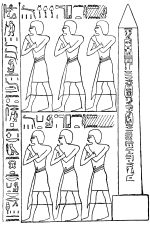 Hieroglyphics of Ancient Egypt 2