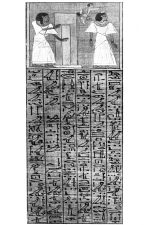 Hieroglyphics of Ancient Egypt 5