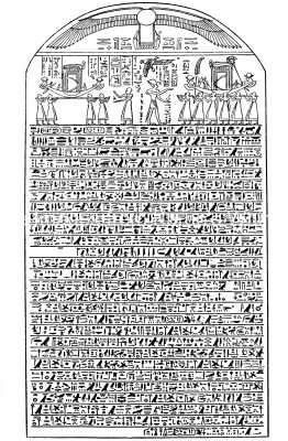 Hieroglyphics of Ancient Egypt 1