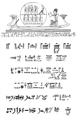 Hieroglyphics of Ancient Egypt 7