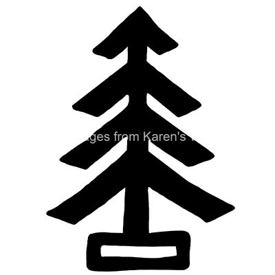 Black And White Christmas Tree Clip Art 12