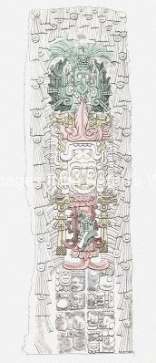 Mayan Art 8 - Copan