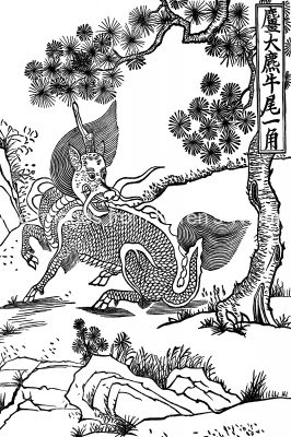 Chinese Mythical Creatures 3