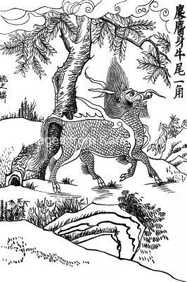 Chinese Mythical Creatures 8