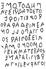Greek Alphabet 5