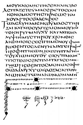 Greek Alphabet 4